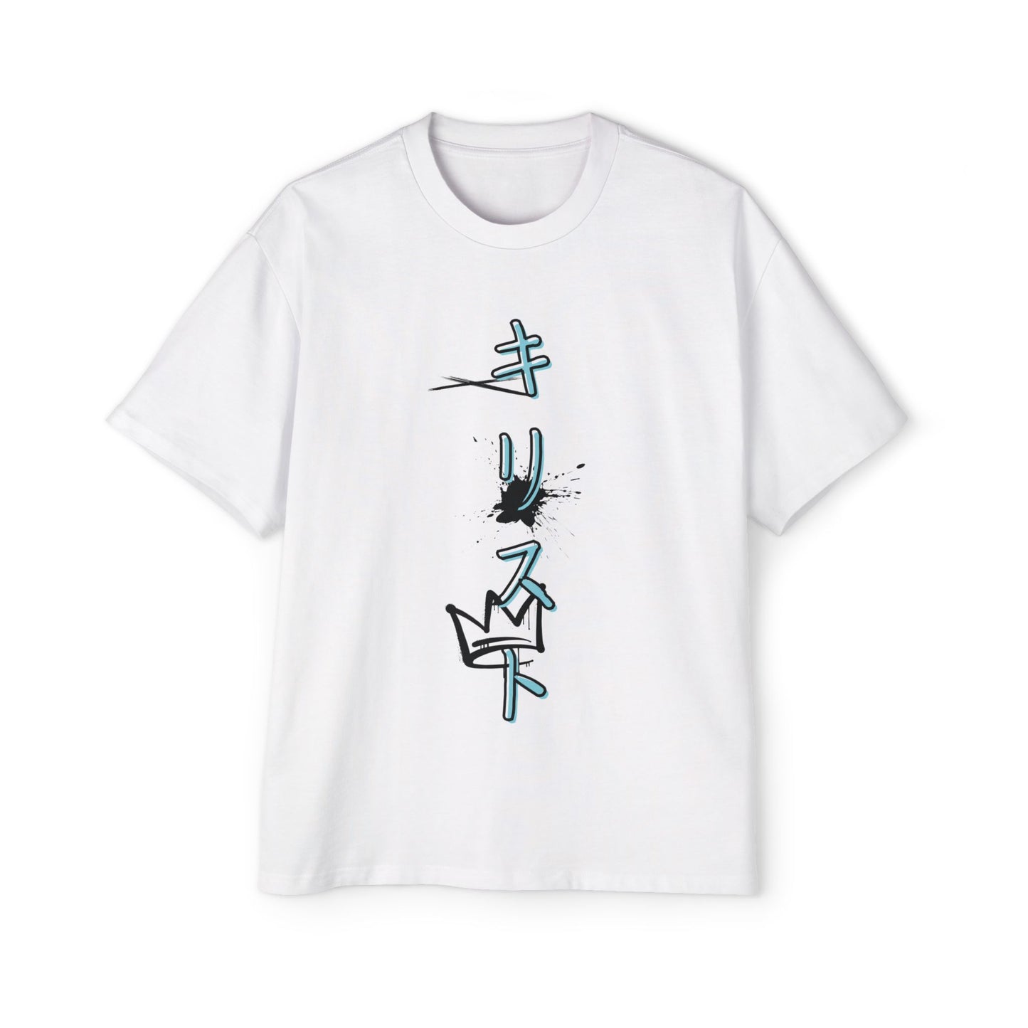 Oversized Tee - Christ in Katakana