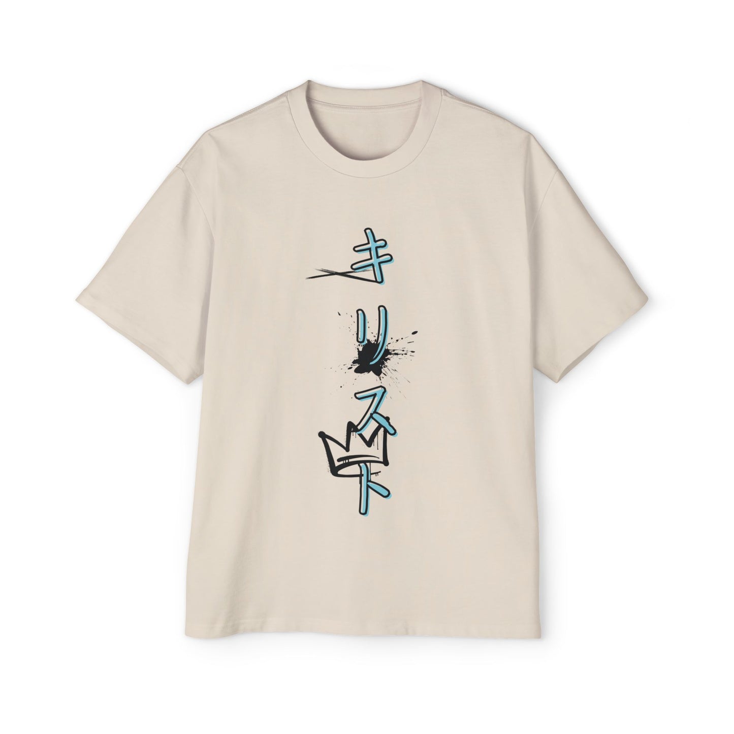 Oversized Tee - Christ in Katakana